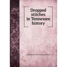 

Книга Dropped stitches in Tennessee history