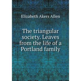

Книга The triangular society. Leaves from the life of a Portland family