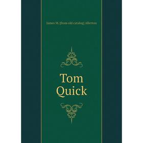 

Книга Tom Quick