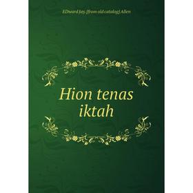 

Книга Hion tenas iktah