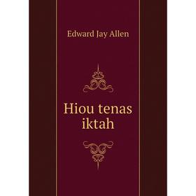 

Книга Hiou tenas iktah
