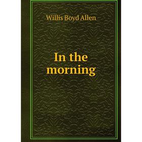 

Книга In the morning
