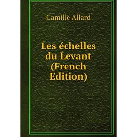 

Книга Les échelles du Levant