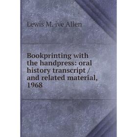 

Книга Bookprinting with the handpress: oral history transcript / and related material, 1968