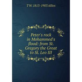 

Книга Peter's rock in Mohammed's flood: from St. Gregory the Great to St. Leo III