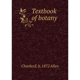 

Книга Textbook of botany