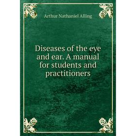 

Книга Diseases of the eye and ear. A manual for students and practitioners