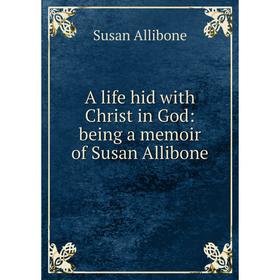 

Книга A life hid with Christ in God: being a memoir of Susan Allibone