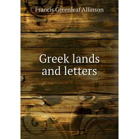 

Книга Greek lands and letters