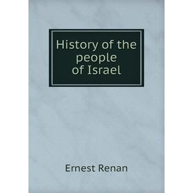 

Книга History of the people of Israel