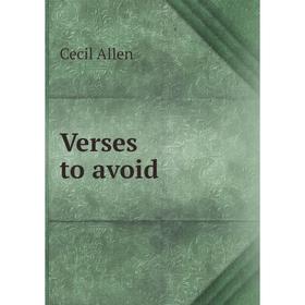 

Книга Verses to avoid