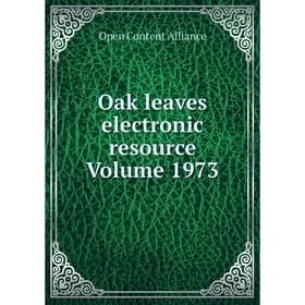 

Книга Oak leaves electronic resource Volume 1973