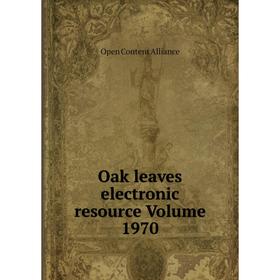 

Книга Oak leaves electronic resource Volume 1970