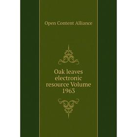 

Книга Oak leaves electronic resource Volume 1963