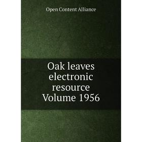 

Книга Oak leaves electronic resource Volume 1956