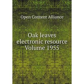 

Книга Oak leaves electronic resource Volume 1955
