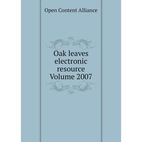 

Книга Oak leaves electronic resource Volume 2007