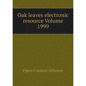

Книга Oak leaves electronic resource Volume 1999