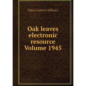 

Книга Oak leaves electronic resource Volume 1945