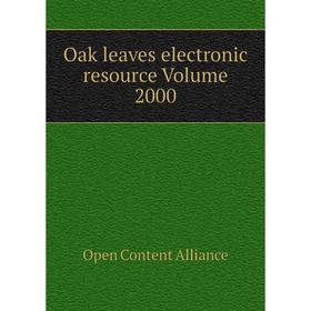 

Книга Oak leaves electronic resource Volume 2000