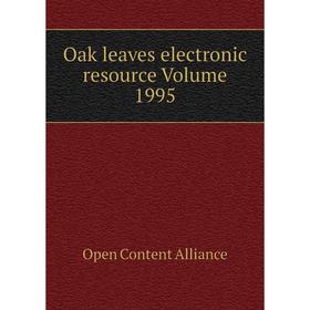 

Книга Oak leaves electronic resource Volume 1995