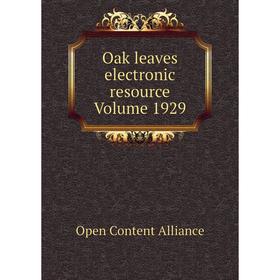 

Книга Oak leaves electronic resource Volume 1929