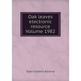 

Книга Oak leaves electronic resource Volume 1982