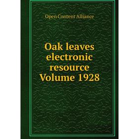 

Книга Oak leaves electronic resource Volume 1928