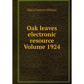 

Книга Oak leaves electronic resource Volume 1924