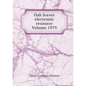 

Книга Oak leaves electronic resource Volume 1979