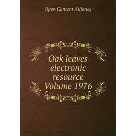 

Книга Oak leaves electronic resource Volume 1976