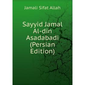 

Книга Sayyid Jamal Al-din Asadabadi (Persian Edition)