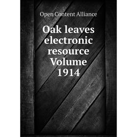 

Книга Oak leaves electronic resource Volume 1914