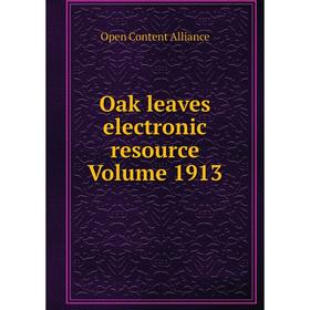 

Книга Oak leaves electronic resource Volume 1913