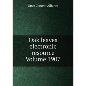 

Книга Oak leaves electronic resource Volume 1907