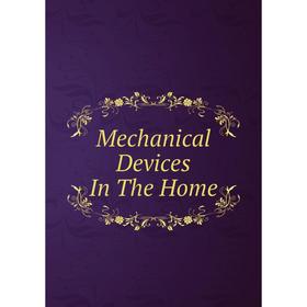 

Книга Mechanical Devices In The Home