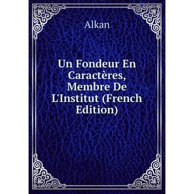 

Книга Un Fondeur En Caractères, Membre De L'Institut (French Edition)