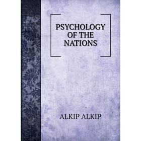 

Книга PSYCHOLOGY OF THE NATIONS