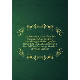 

Книга Die Renaissance In Italien