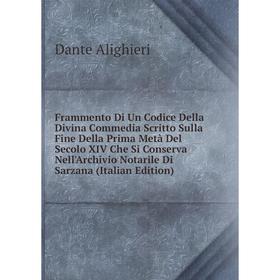 

Книга Frammento Di Un Codice Della Divina Commedia Scritto Sulla Fine Della Prima Metà Del Secolo XIV Che Si Conserva Nell'Archivio