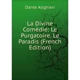 

Книга La Divine Comédie: Le Purgatoire. Le Paradis