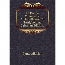 

Книга La Divina commedia: All'intelligenza Di Tutti, Volume 2