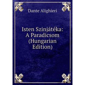 

Книга Isten Szinjátéka: A Paradicsom (Hungarian Edition)