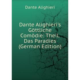 

Книга Dante Alighieri's Göttliche Comödie: Theil. Das Paradies (German Edition)