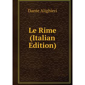 

Книга Le Rime