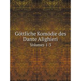 

Книга Göttliche Komödie des Dante Alighieri Volumes 1-3