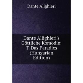 

Книга Dante Allighieri's Göttliche Komödie: T. Das Paradies (Hungarian Edition)