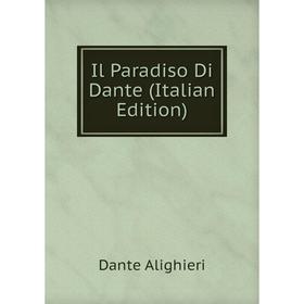 

Книга Il Paradiso Di Dante (Italian Edition)