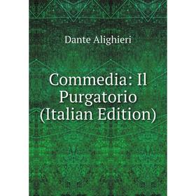 

Книга Commedia: Il Purgatorio (Italian Edition)