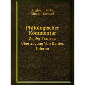 

Книга Philologischer Kommentar Zu Der Französ. Übertragung Von Dantes Inferno